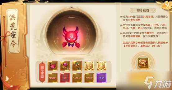 仙侠第一放置·青城山下云梦清歌最全攻略