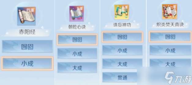 完美世界心法攻略來襲，優(yōu)化爆料搶先看！