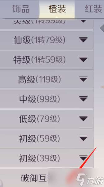 完美世界【妖獸攻略】霸氣獸獸養(yǎng)成記,跟著大佬學(xué)操作!
