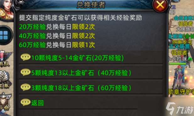 傳奇世界義戰龍城3D純凈服：天選之子——戰士到底有多強！