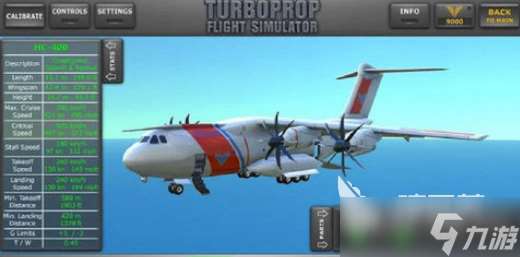 2025單機打槍游戲手機游戲盤點 無網絡也能玩的射擊游戲