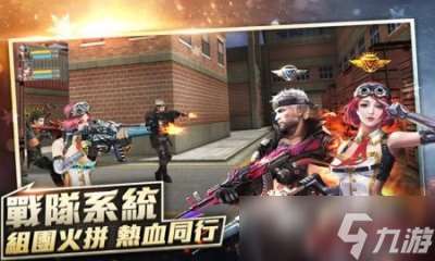 2025單機打槍游戲手機游戲盤點 無網絡也能玩的射擊游戲