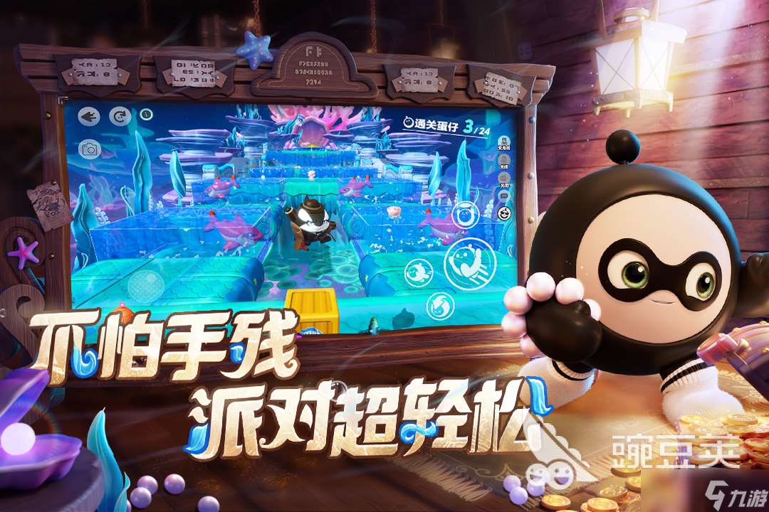 多人聯(lián)機(jī)小游戲推薦 受歡迎的多人聯(lián)機(jī)小游戲合集2025