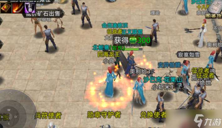 傳奇世界義戰龍城3D純凈服：天選之子——戰士到底有多強！