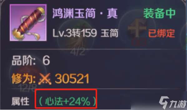 完美世界心法攻略來襲，優(yōu)化爆料搶先看！