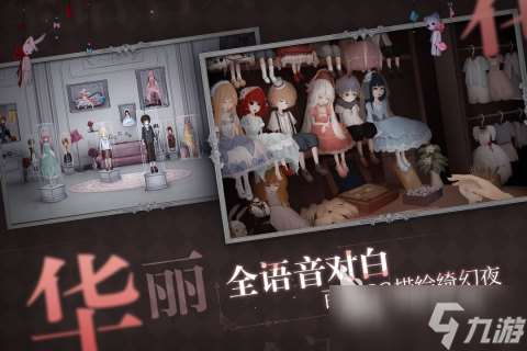 談戀愛(ài)游戲手游推薦2025 流行的戀愛(ài)類(lèi)型游戲都有哪些