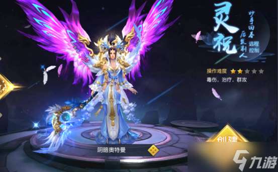 仙侠第一放置·青城山下云梦清歌最全攻略