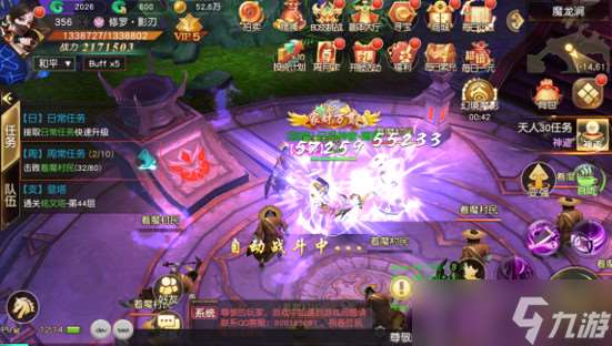 仙侠第一放置·青城山下云梦清歌最全攻略