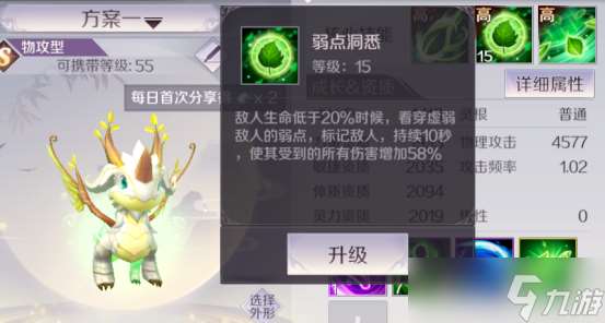 完美世界【妖獸攻略】霸氣獸獸養(yǎng)成記,跟著大佬學(xué)操作!