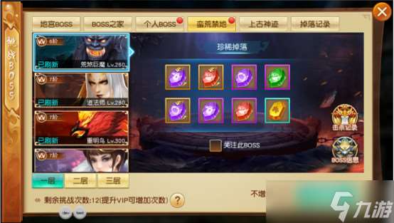 仙侠第一放置·青城山下云梦清歌最全攻略