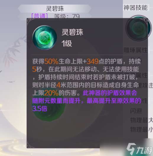 完美世界【妖獸攻略】霸氣獸獸養(yǎng)成記,跟著大佬學(xué)操作!