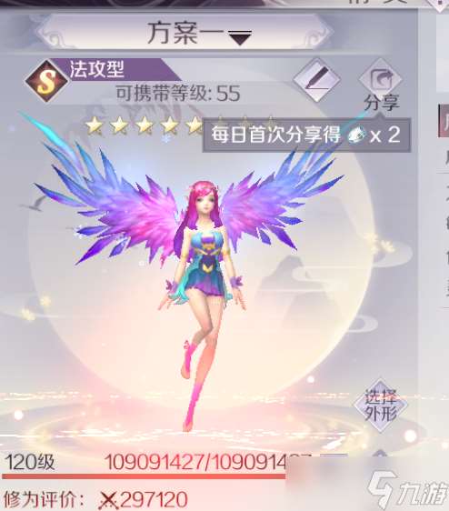 完美世界【妖獸攻略】霸氣獸獸養(yǎng)成記,跟著大佬學(xué)操作!