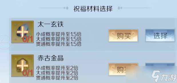 完美世界心法攻略來襲，優(yōu)化爆料搶先看！