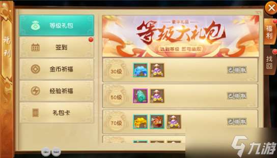 仙侠第一放置·青城山下云梦清歌最全攻略