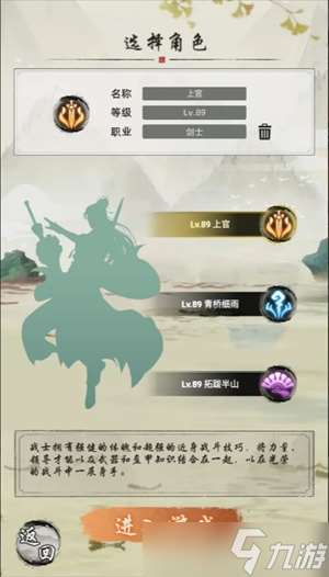 剑刃风暴宝石购买指南