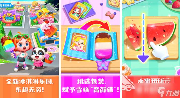 兩歲半的寶寶適合玩什么游戲2025 五大評分高的寶寶手游推薦