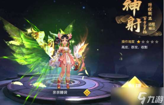 仙侠第一放置·青城山下云梦清歌最全攻略