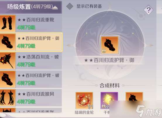 完美世界【妖獸攻略】霸氣獸獸養(yǎng)成記,跟著大佬學(xué)操作!