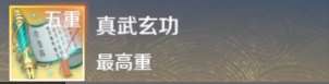 完美世界心法攻略來襲，優(yōu)化爆料搶先看！
