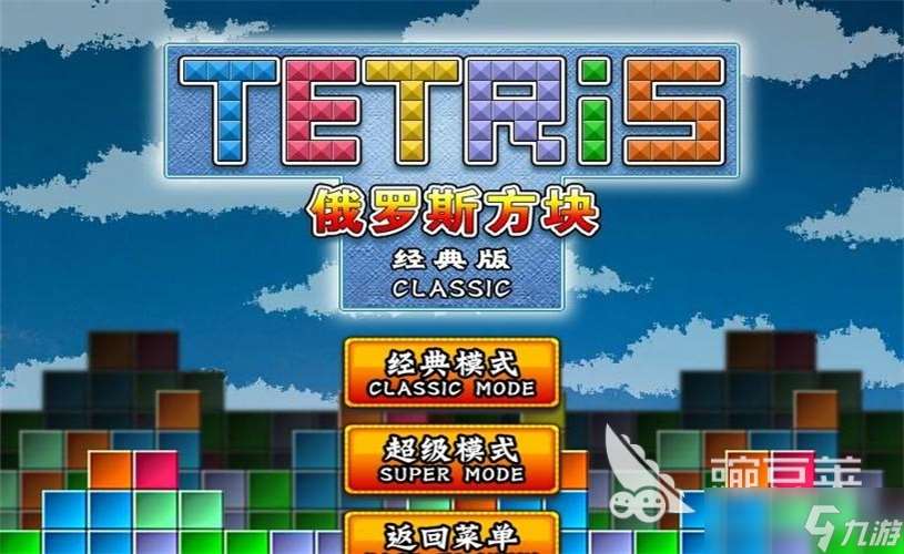 有適合七歲孩子玩的游戲推薦2025 適合七歲孩子玩的熱門益智游戲