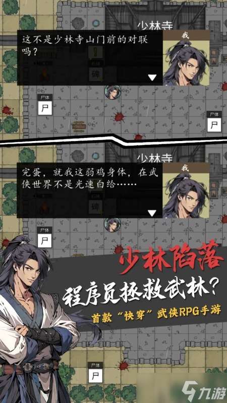 2025很火熱的劇情互動小說游戲 耐玩的劇情互動游戲有哪些