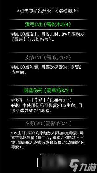 2025很火熱的劇情互動小說游戲 耐玩的劇情互動游戲有哪些