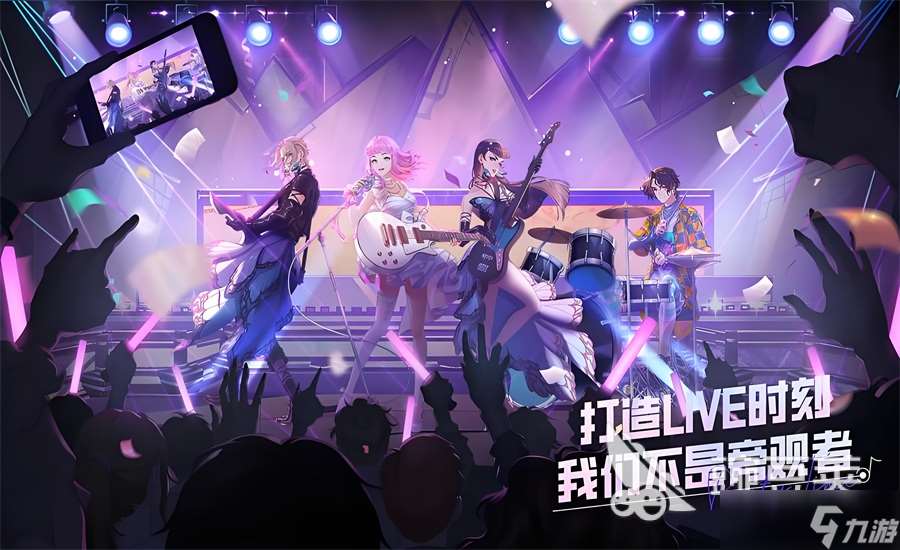 盤點什么音樂游戲可以自己搜歌并玩2025 熱門音樂題材手游下載推薦
