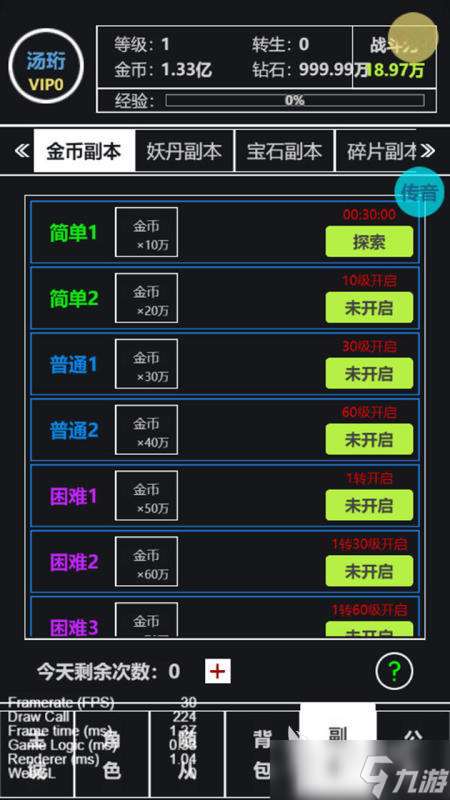 2025很火熱的劇情互動小說游戲 耐玩的劇情互動游戲有哪些