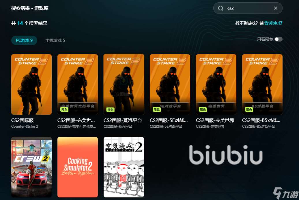 csgo2卡顿怎么办 cs2延迟丢包掉线处理办法