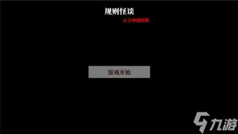2025很火熱的劇情互動小說游戲 耐玩的劇情互動游戲有哪些