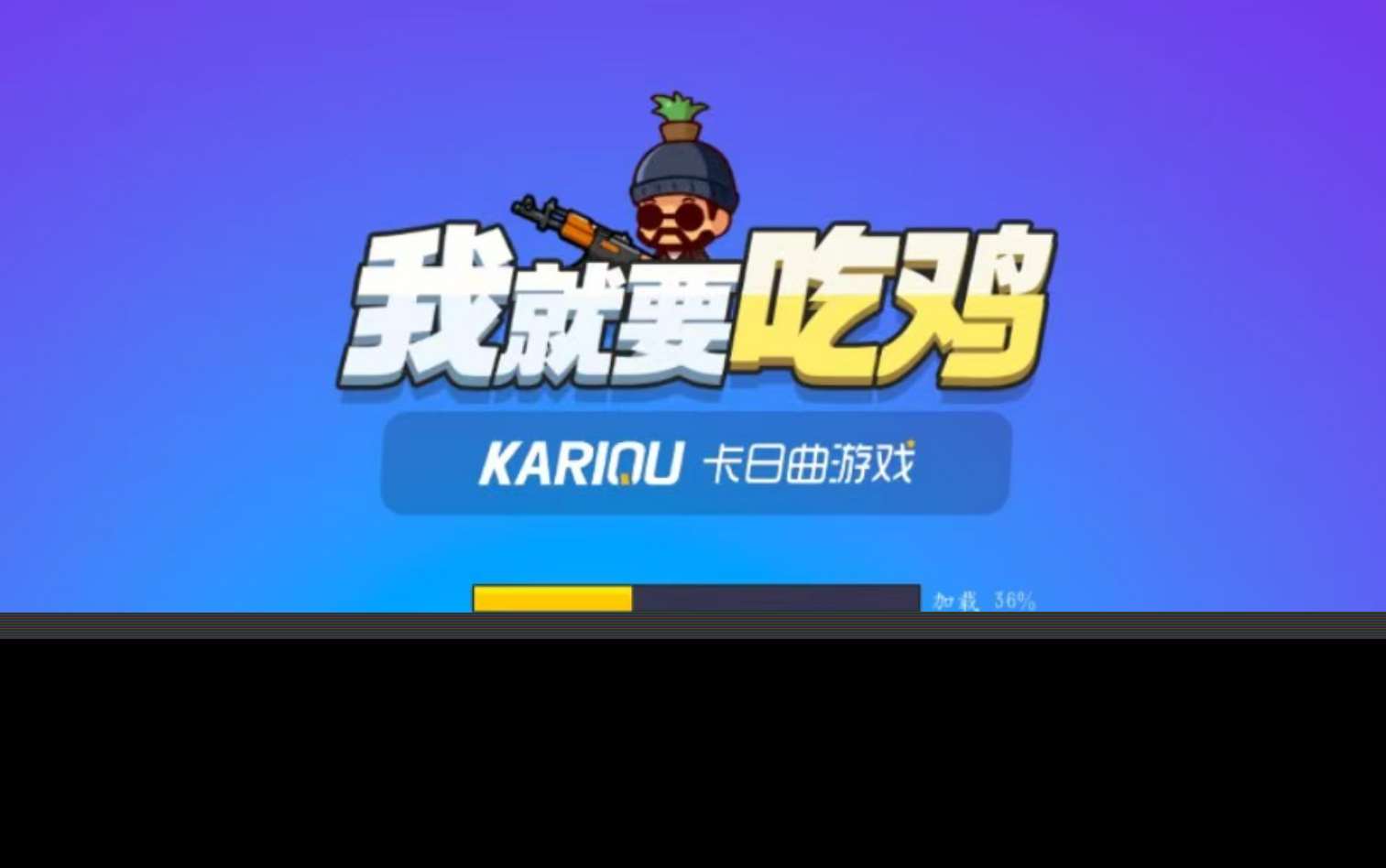全球最火的十大吃雞游戲有哪些 超熱門吃雞手游排行榜2025