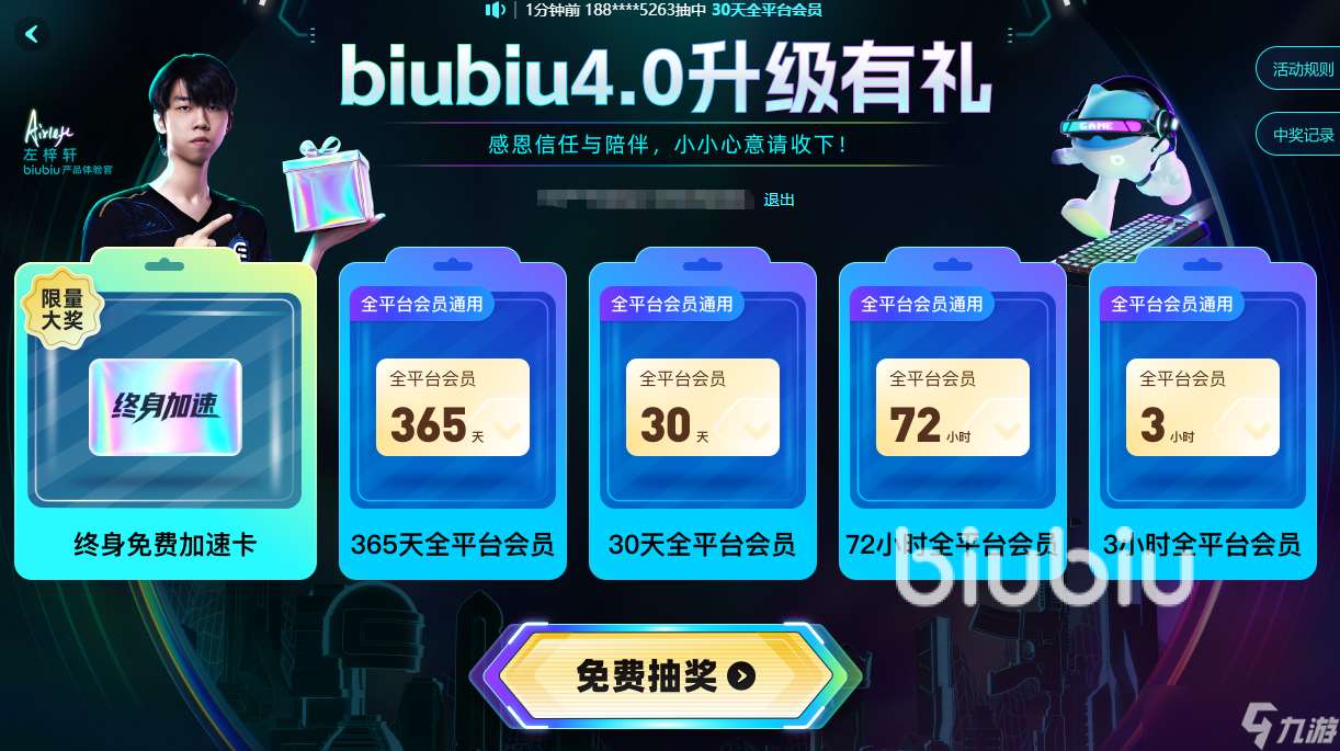 真三国无双起源闪退怎么办 真三国无双起源闪退处理办法