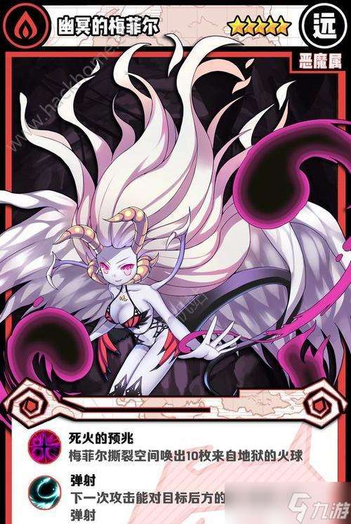 《以牧羊人之心》五星魔物排行榜(五星魔物強(qiáng)度一覽)