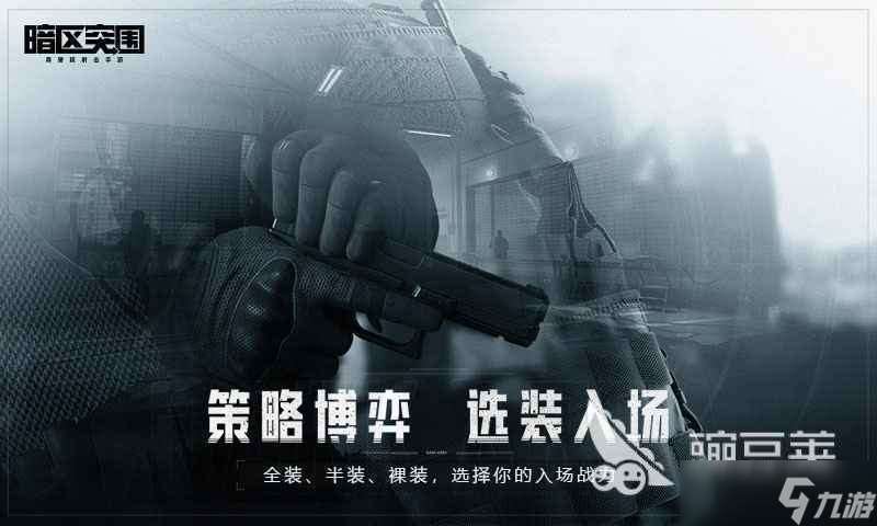 全球最火的十大吃雞游戲有哪些 超熱門吃雞手游排行榜2025