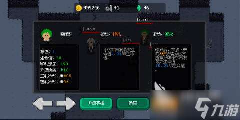 受歡迎的地牢類型的游戲手游2025 好玩的地牢類手游盤點(diǎn)