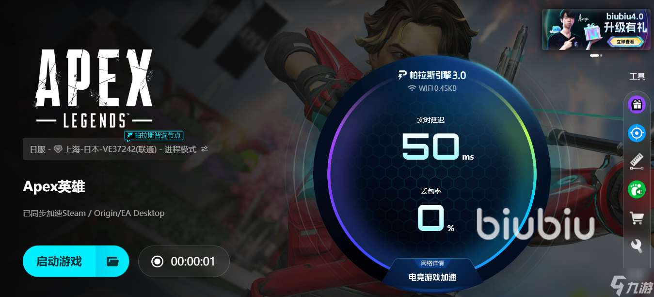 apex打著打著閃退怎么辦 apex毫無征兆閃退怎么解決