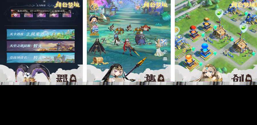 2025經(jīng)典的rpg回合制手游榜單 高品質(zhì)rpg回合制游戲有哪些
