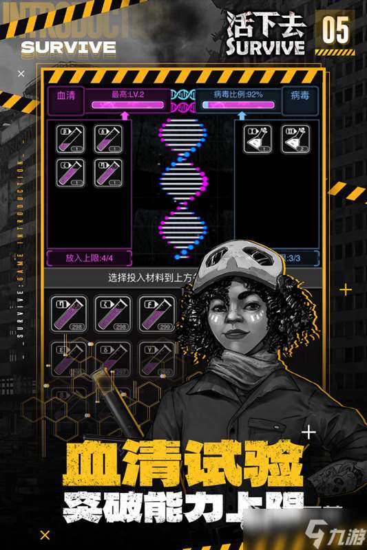 有哪些求生之路類似手機游戲值得玩2025 必玩的求生之路類手游盤點