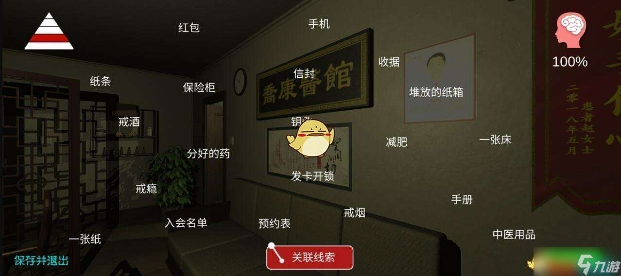 喬康醫館如何進行戒癮治療
