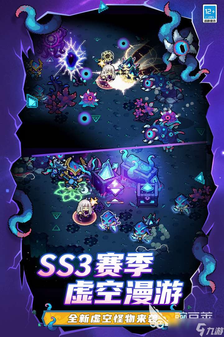 受歡迎的地牢類型的游戲手游2025 好玩的地牢類手游盤點(diǎn)