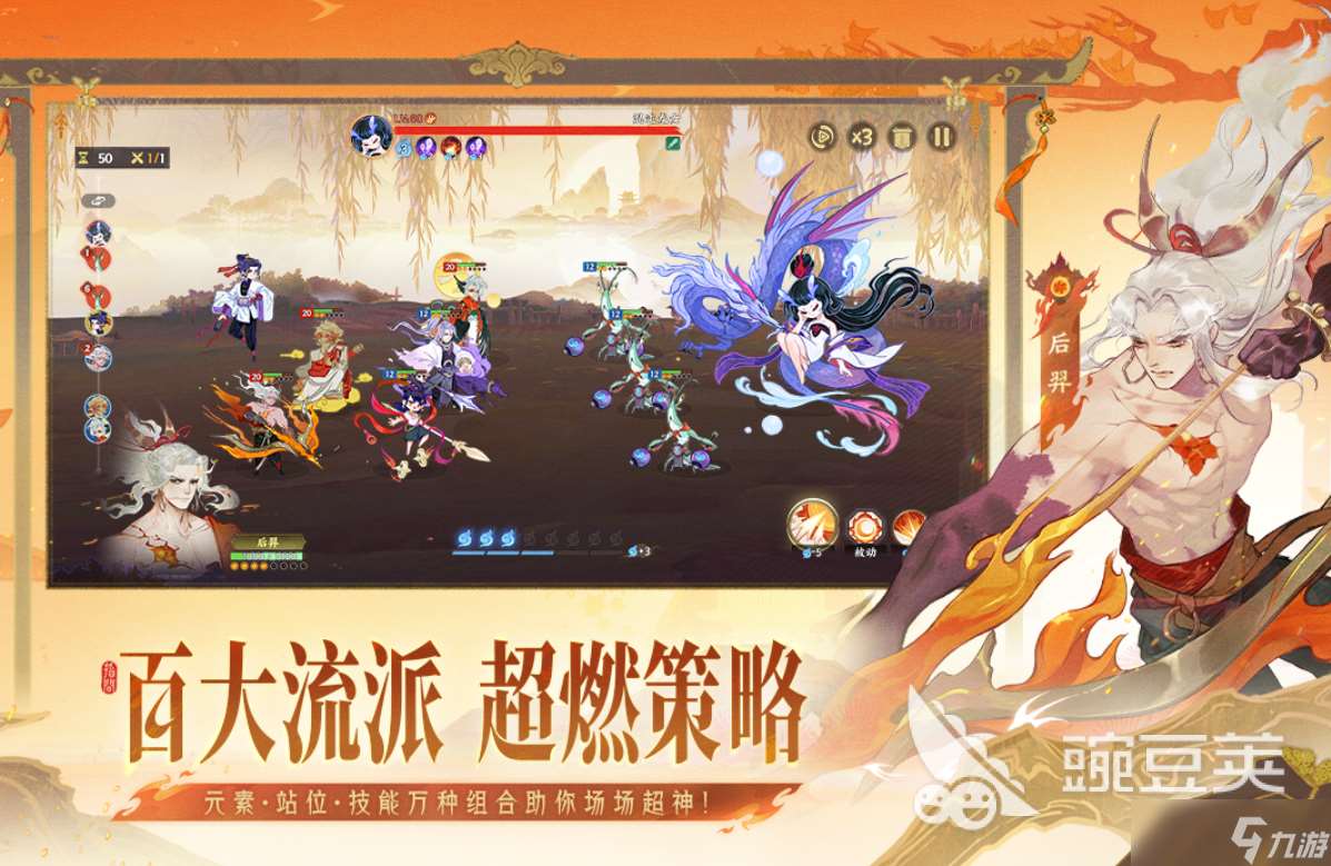 2025經(jīng)典的rpg回合制手游榜單 高品質(zhì)rpg回合制游戲有哪些