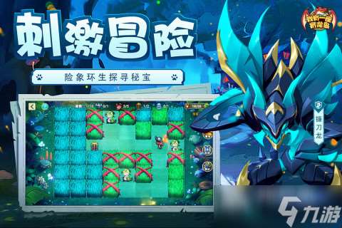 類似龍之養成游戲有哪些值得玩2025 龍養成類手游盤點