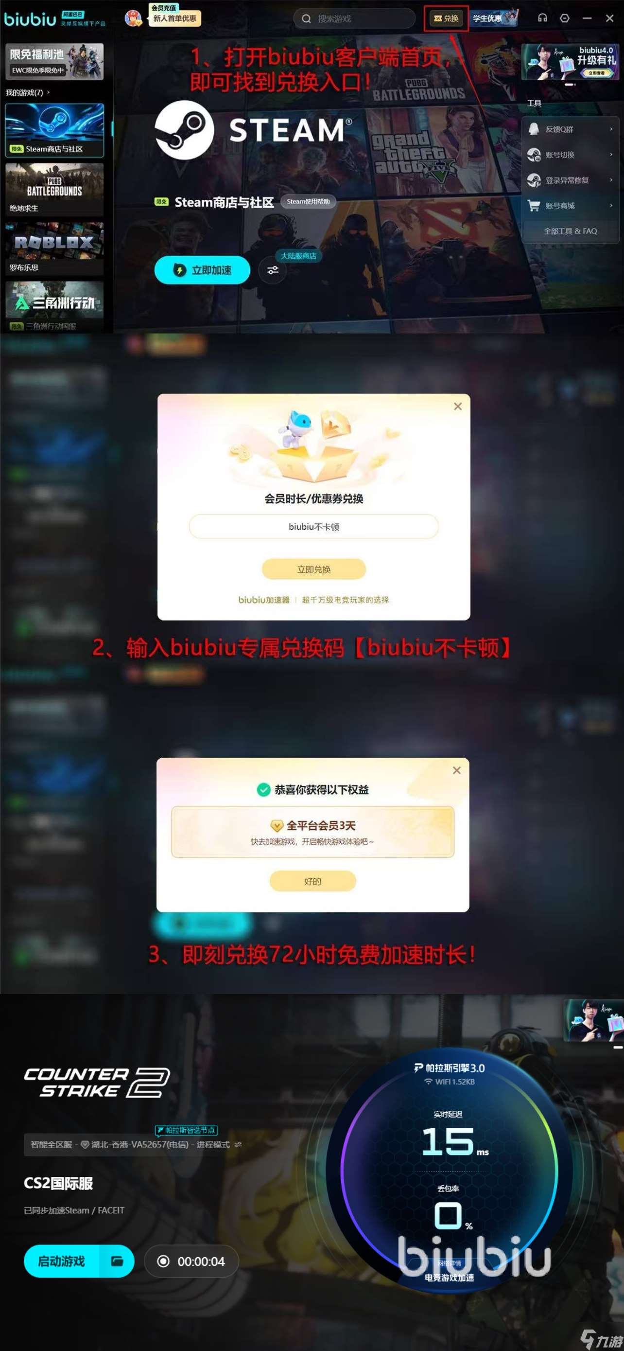 csgo2第三賽季更新內容是什么 csgo2第三賽季更新內容分享