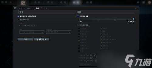 刀塔2掉帧问题如何解决?