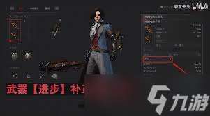 匹諾曹的謊言序曲DLC開荒用什么武器