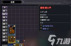 巴尔的遗产怎么刷钱