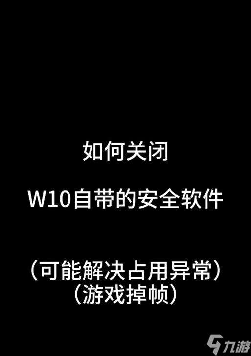 刀塔2掉帧问题如何解决?