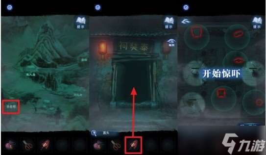 紙嫁衣 8 千子樹(shù)第三章樂(lè)器雕像解謎攻略 看木牌線索是關(guān)鍵！