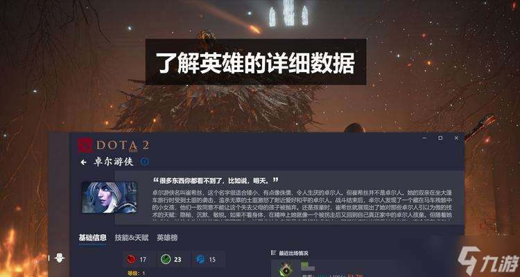 刀塔2中如何查看战绩和排名？查看的具体步骤是什么？