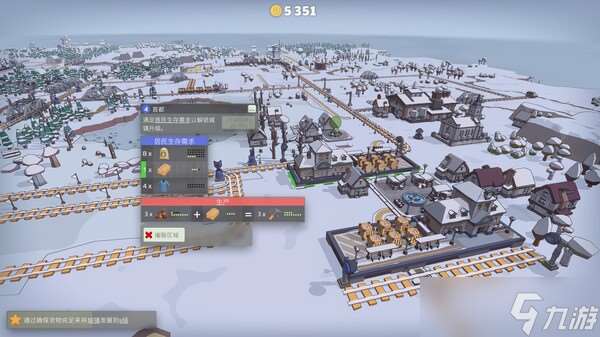 铁路系统自动化游戏《小小轨道》7月15日正式发售